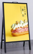 广告户外充电款a型展架落地式广告牌立式发光led插电款灯箱海
